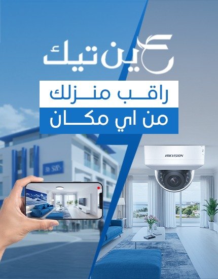 Eyeintec Banner